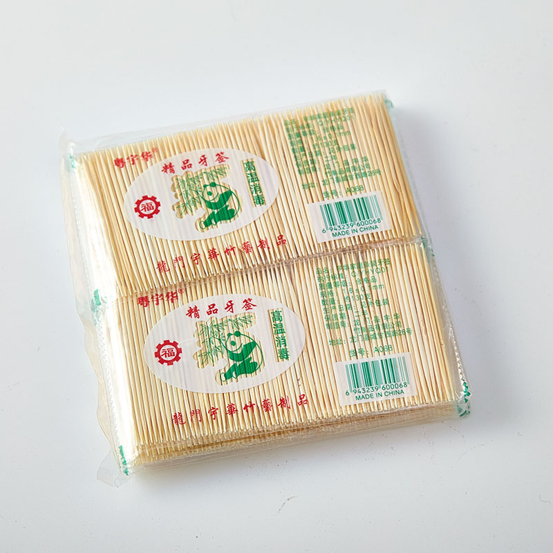 10 packs for a total of 1300 Home Double Head Bamboo Toothpicks Disposable Fine Branched Bamboo Bamboo bamboo Ends sharp