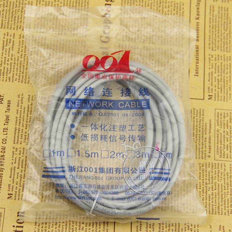 1 2 3 510m network cable double crystal head computer finished network cable 001 broadband cable connector