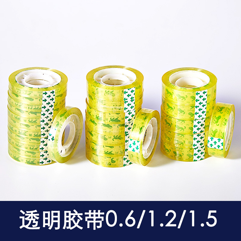 12 volumes of transparent adhesive tape paper students packed with sticky paper 0 6 1 2 1 5 4 5 5 5CM wide size Number