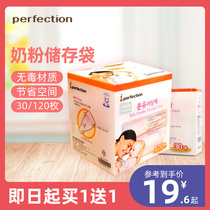 South Korea imported Baimei milk powder boxed milk powder portable box Out of the sub-packing box Milk powder bag mini small milk powder grid