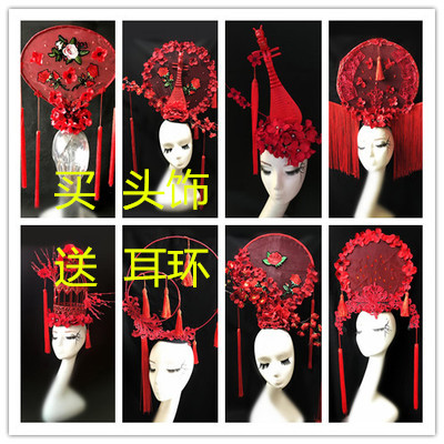 China Hongqing Flower Porcelain Head Decoration Walking Show Model Competition Hyperbolic Color Makeup Styling National Tide Gufeng Qipao Hair Accessories