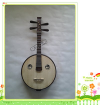 (Qin Yi Jiangnan) Suzhou Virtuosis tailor-made imitation of Tang-style old red wood steel pindh