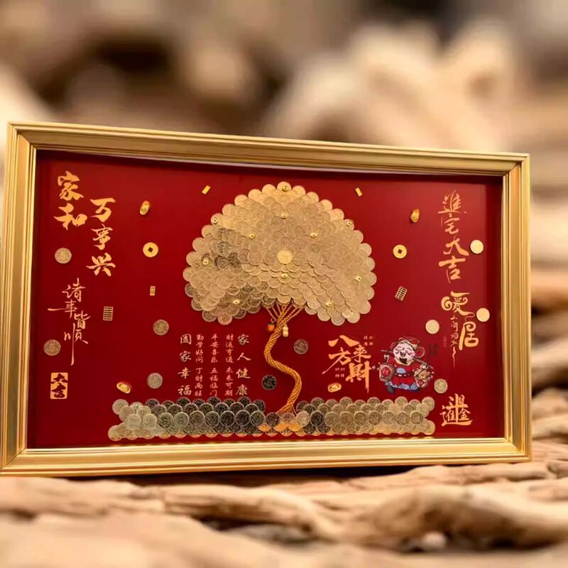 Money Tree Coin Photo Frame Gift for Friends for Business Opening, Housewarming, DIY Home Decor, Prosperity Tree Picture Frame