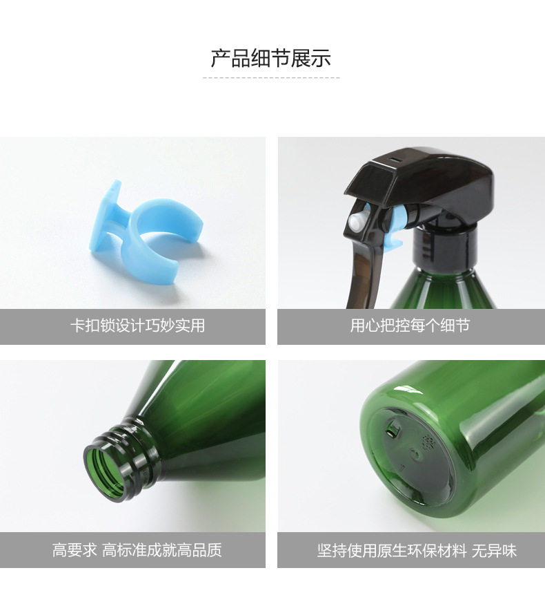 Пластиковая пластиковая бутылка