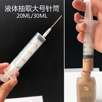 Sản phẩm chăm sóc da dụng cụ pha chế ống tiêm lớn 20ml nước hoa pha chế nhỏ phễu lỏng nền tảng chai nhỏ - Các công cụ làm đẹp khác cọ phấn mắt