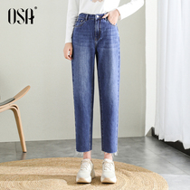OSA high waist Blue Jeans women 2021 new spring and autumn thin Joker thin straight daddy pants summer