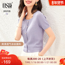 OSA early autumn purple square collar Ice Silk short sleeve bottomed sweater womens autumn wear 2021 new small fragrant wind top