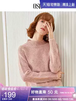 Osa mohair sweater women's pullover loose lazy style knitwear 2021 new autumn winter long sleeve pink top