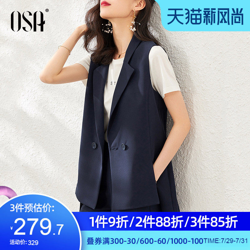 OSA temperament goddess fan OL work suit suit 2021 new women's summer fashion suit shorts two-piece set
