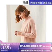 OSA pink lazy wind bottoming knitwear loose pullover sweater women autumn and winter 2021 New Coat