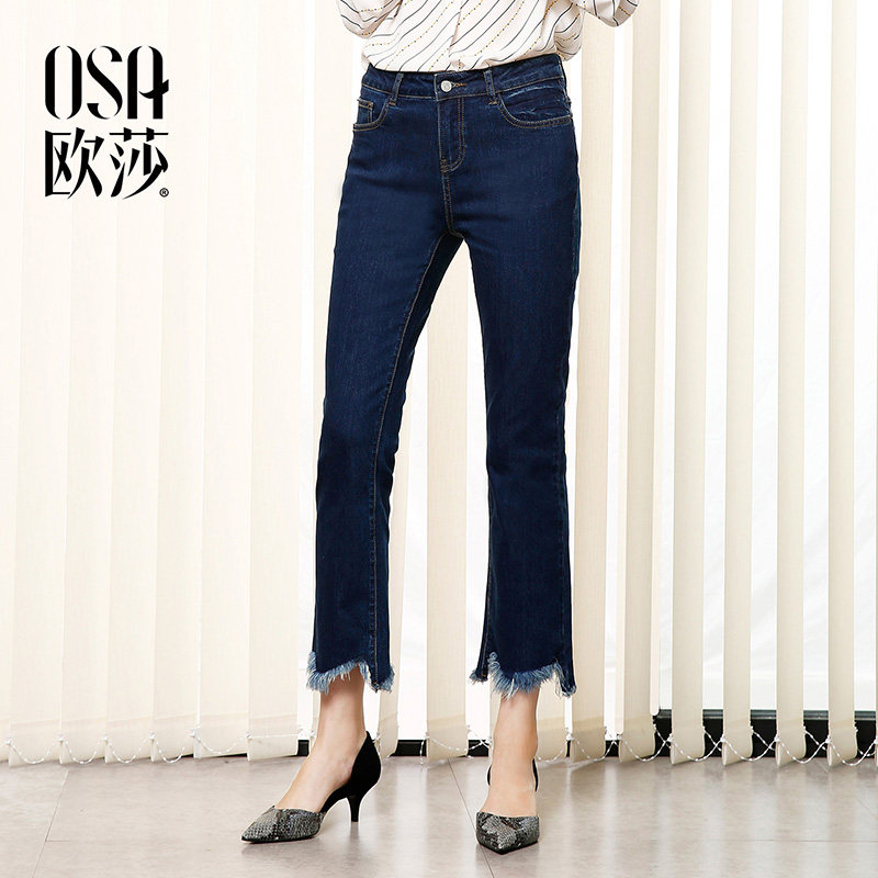 OSA欧莎 2017秋装新款女装深蓝色微喇叭牛仔裤不规则毛边九分裤子