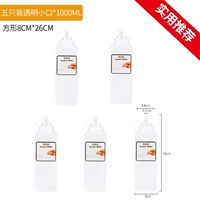 1000 мл небольших цифровых ртов 5 установок (специально для кремовой воды)