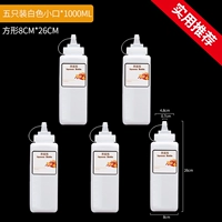 800 мл Baixiakou 5 Установки (специальные для кремовой воды)