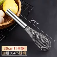 Из нержавеющей стали, эластичный, 30см