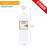 1000 мл маленького рта 1 -й (специально для воды соуса)