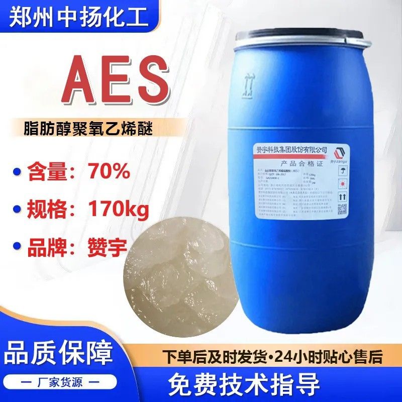 Zanyu Aes 70% Content Bulk High-Concentration Wholesale Detergent and Laundry Liquid Raw Material Surfactant Fatty Acid