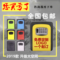 Decoration key password box Construction site cats eye key box Bed and breakfast wall-mounted storage password lock installation-free anti-theft door