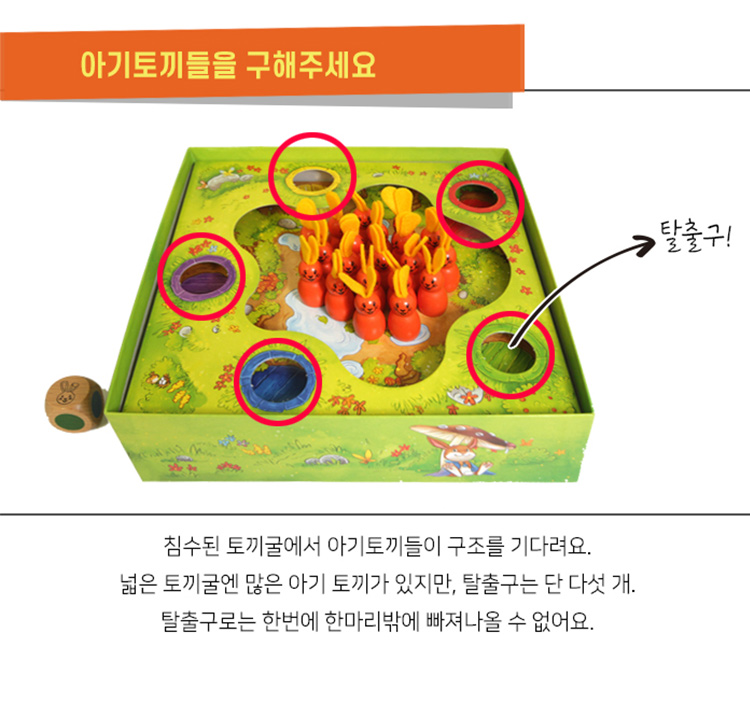 Hàn Quốc trực tiếp trò chơi bảng câu đố cha mẹ trẻ em kéo củ cải đồ chơi trẻ em 6-10 tuổi cờ tương tác tro choi bac si