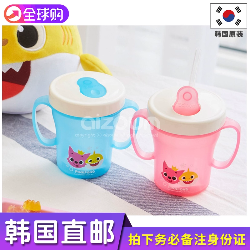 Thư trực tiếp từ Hàn Quốc Pinkfong dành cho trẻ em cốc uống nước bằng thủy tinh ống hút bé có tay cầm học cách uống cốc nước ép thủy tinh - Cup / Table ware / mài / Phụ kiện