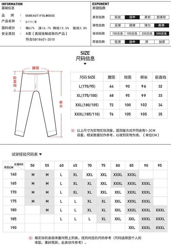 Với miếng đệm đầu gối và phân bón XL thanh niên nam quần mùa thu cotton dày mùa thu và mùa đông bông đơn mảnh rèn ấm quần tất nam