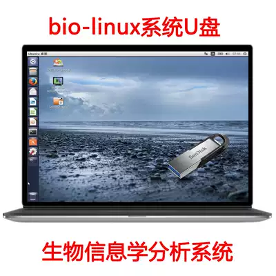 bio linux bioinformatics analysis portable disk plug-and-play system U disk Chinese life letter analysis software