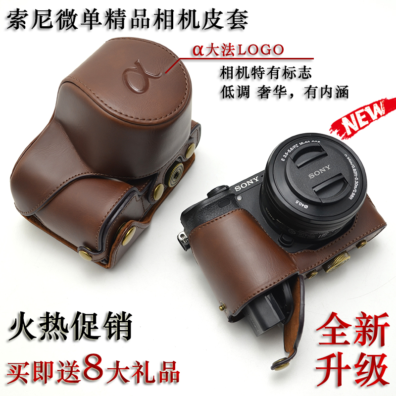 Sony micro single camera bag a6400 a6300 a6000 portable ILCE-a6100 a5100 protective leather case