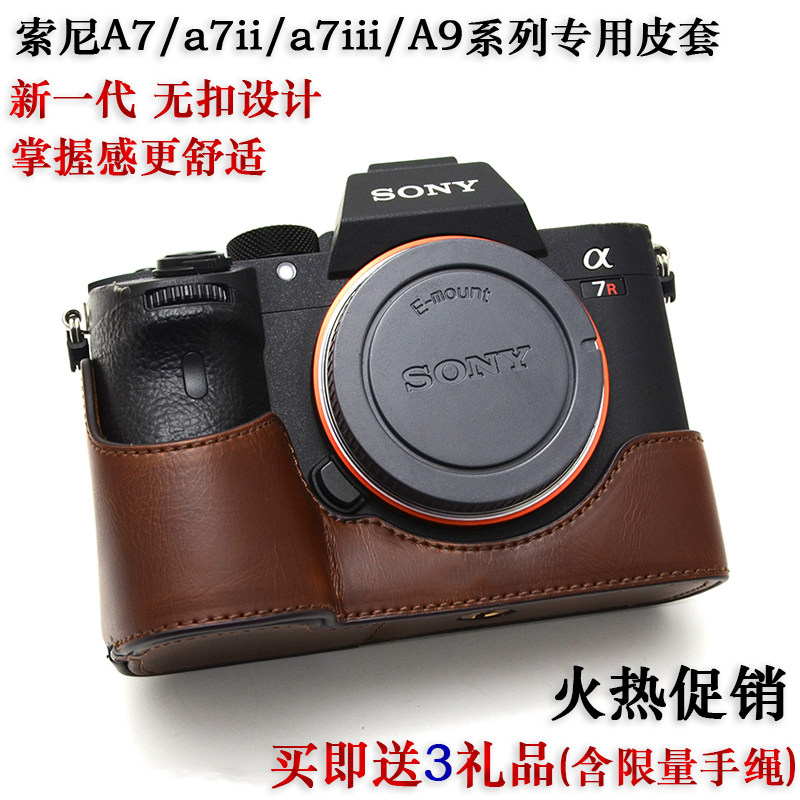 Sony A7M3 camera bag A7II A9 protective leather case A7M2 A7R2 leather camera bag a7r3 a7R4 A7