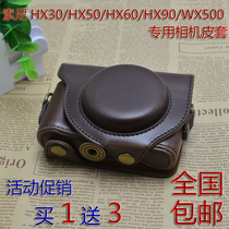 Sony DSC-HX50 HX60 HX30 camera bag HX90 WX500 dedicated protective leather case
