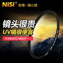 nisi resistance multi-layer coating UV mirror 40 5 58 62 72 82 67 77mm SLR camera protection filter
