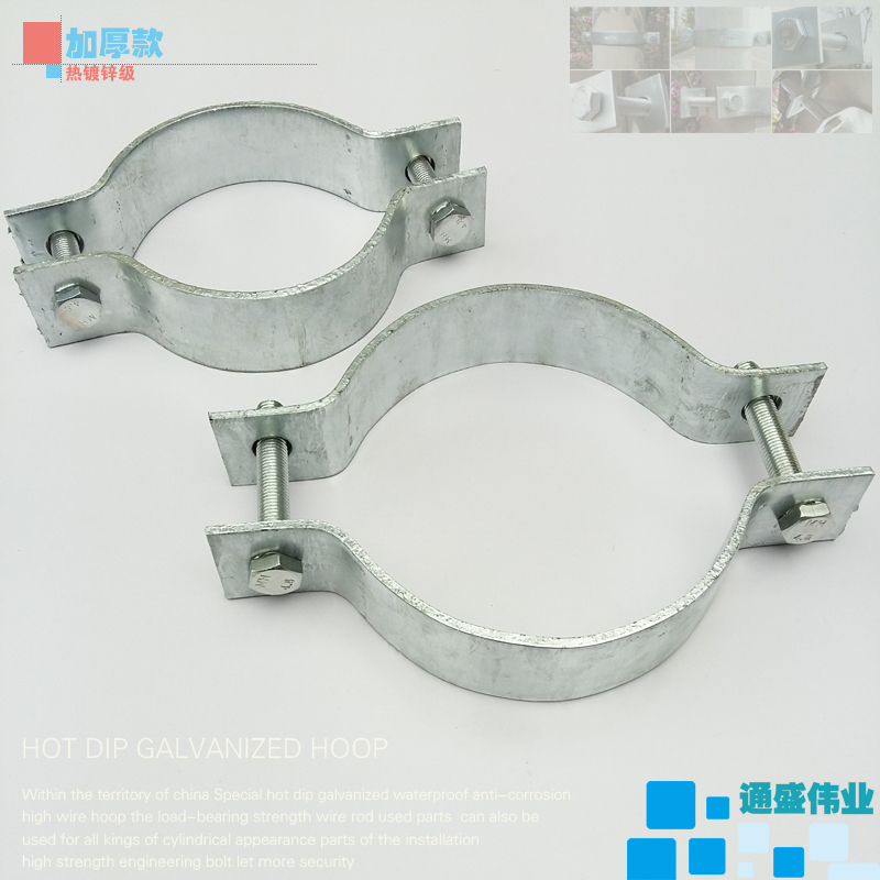 Hot-dip galvanized widening thick powerful pull wire heavy-duty pipe clamp card semicircular double-sided flat iron billboard cable hoop