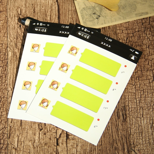 Свежая открытка, креативный подарок