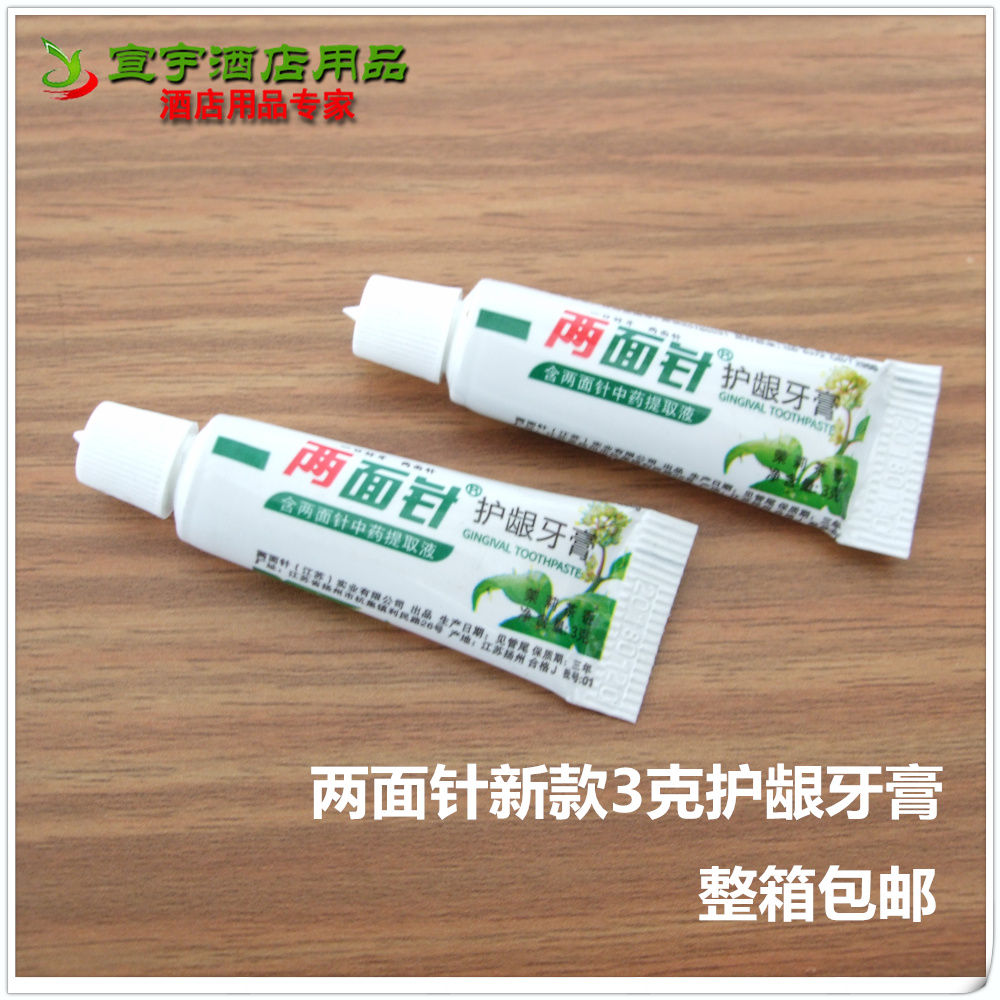 Hotel hotel guest room brigade bath special double-sided needle 3g6g 10 disposable small package toothpaste wholesale