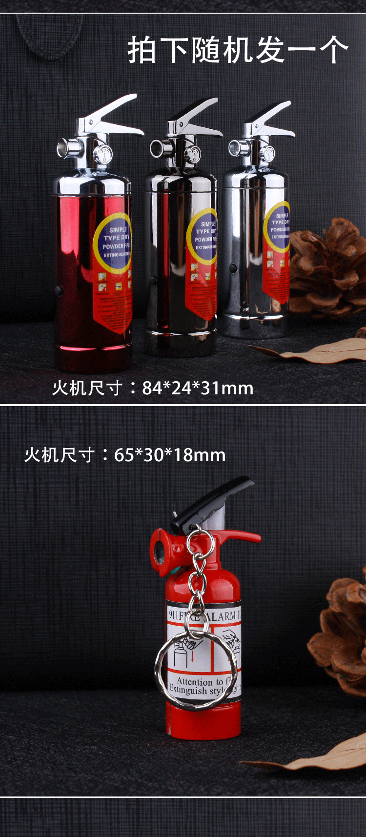 Mini Keychain Bình Chữa Cháy Tank Gas Lighter Lửa Đạo Cụ Mô Hình Đồ Chơi Trang Trí Mặt Dây Chuyền Sáng Tạo