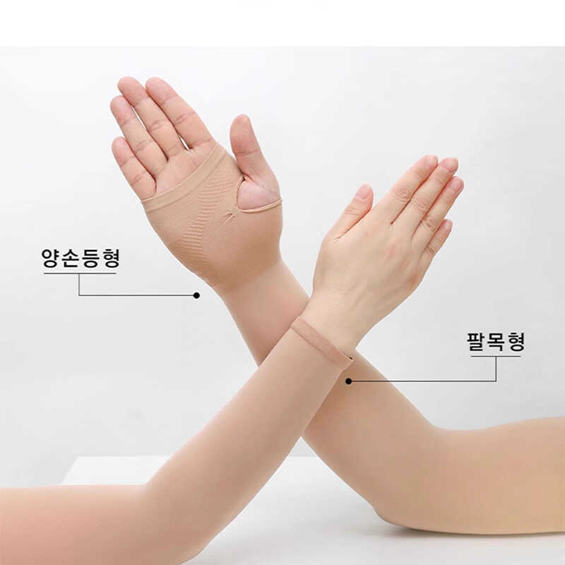 Golf Sun Protection Sleeves Dellego Ice Sleeves Golf Sleeves Sun Protection Arm Sleeves Flesh-Colored Arm Protectors for Men and Women
