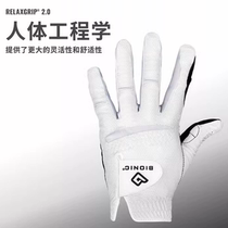 American BIONIC golf gloves are comfortable breathable wear-resistant washable golf gloves for men to increase the distance of play