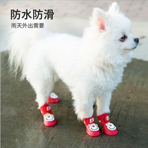 Pet Pooch Rain Shoes Puppy Shoes Foot Sleeve Teddy Bou Mei Silver Fox Bibear Jokshagi Doll Sausage Supplies