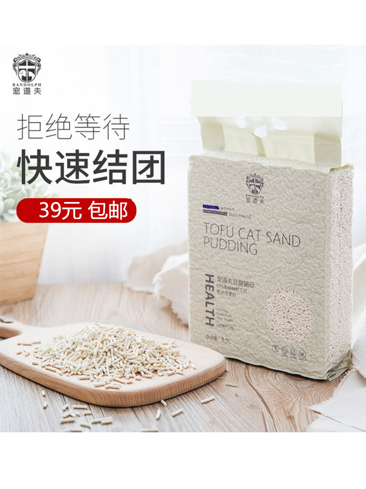 Pet tofu cat deodorized cat dust-free association Gaffi cat silver gradient cloth and blue cat Ginjila supplies