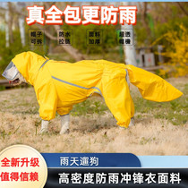 Medium and large dog all-inclusive raincoat waterproof Husky Border Collie Golden Retriever Alaska Labrador Samoyed German Shepherd