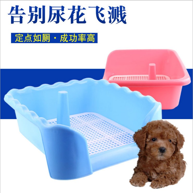 Pet Dog Toilet Pee Basin Young Dog Targeted Training Teddy Kirkfa Bullfight Golden Fur Bibear Silver Fox Chai Dog Supplies