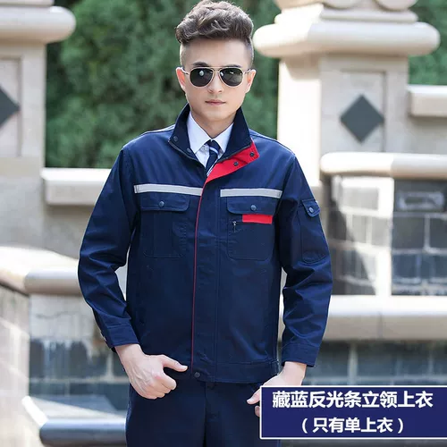 Осенний комбинезон подходит для мужчин и женщин для работы