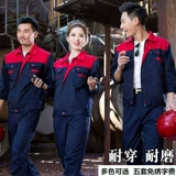 Осенний комбинезон подходит для мужчин и женщин, лонгслив, униформа, делается под заказ