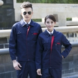 Осенний комбинезон подходит для мужчин и женщин для работы