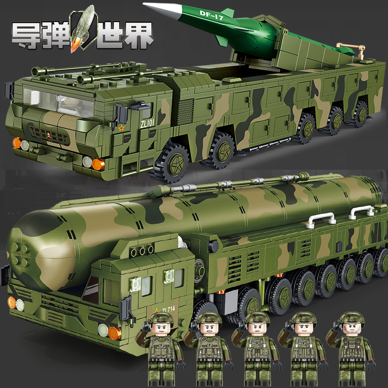 Dongfeng 41 Strategic Ballistic Anti-Aircraft Missile Vehicle Df17 Armored Vehicle 26 Tank Military Building Blocks Nuclear Bomb Model Educational Toy