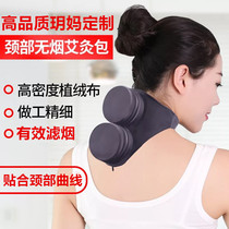 Cervical Spine Moxibustion Box Rich and Guido Moxibustion Neck With Moxibustion Cervical Spine Moxibustion Cloth Cover Large Vertebral Vault Bronze Box Warm Moxibustion moxibustion