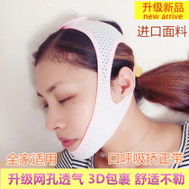 Mouth breathing straightener anti-muzzle sleeping Shut up Divine Instrumental Zhangkou closed nose mouth children beat snorkel and snorkel