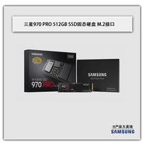 Samsung 970 PRO 512G M 2 NVME desktop notebook SSD