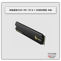 HIKVISION C2000 PRO 1TB M2 SSD Solid State Drive PCIe NVMe