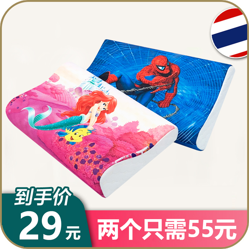 Children's Pillow All Season Universal Primary School Students Kindergarten Special Memory Pillow Anti-Humpback Children Grow Afternoon Nap Pillow