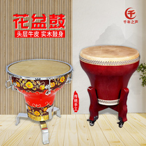 Central Conservatory Opera Troupes Accompanied professional flower pots Drum GRP Nation Dingyin Wooden Red Wood Cylinder Drum Rack