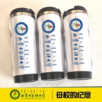 The Inner Mongolia Medical University Souvenir Water Cup Graduation as a Gift Thermal Insulation Cup of the Reunion Perimeter